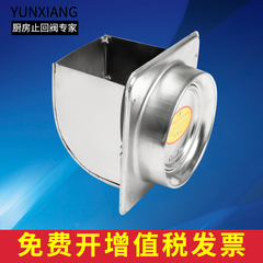 廚房煙道糖心网站在线观看